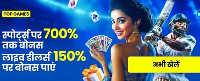 Win Big on y1 game 777
