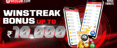 Weekend Cricket Bash promotion banner
