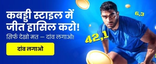 y1 game Download Welcome Bonus